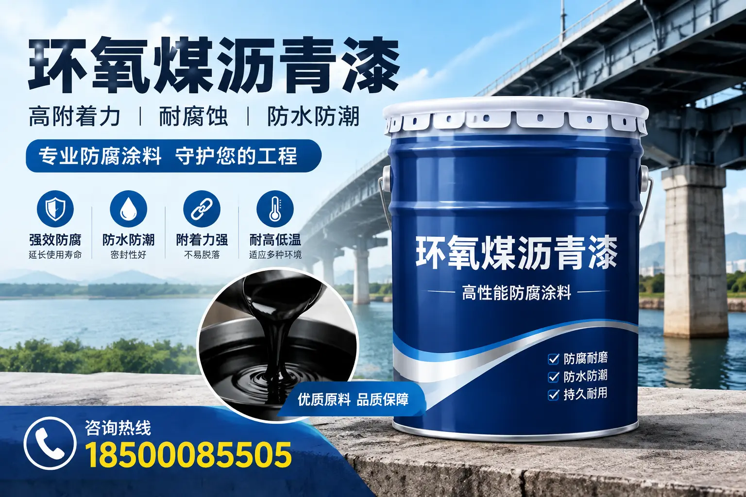 环氧煤沥青漆在厦门的市场需求分析